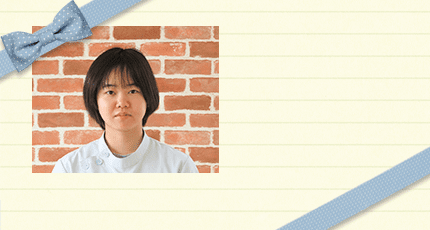 中新田さん