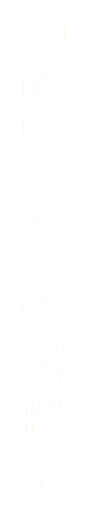 看護の基本を学ぶ授業